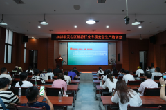 强化平安认识 护航旅逛成长——天心区召开旅行